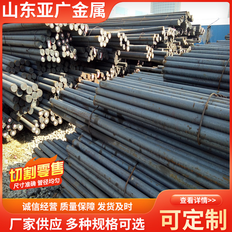 Yagang Precision Manufacturing 16Mn Industrial Round Steel Q355B Round Steel for Machinery and Auto Parts, Cutting and Material Removal
