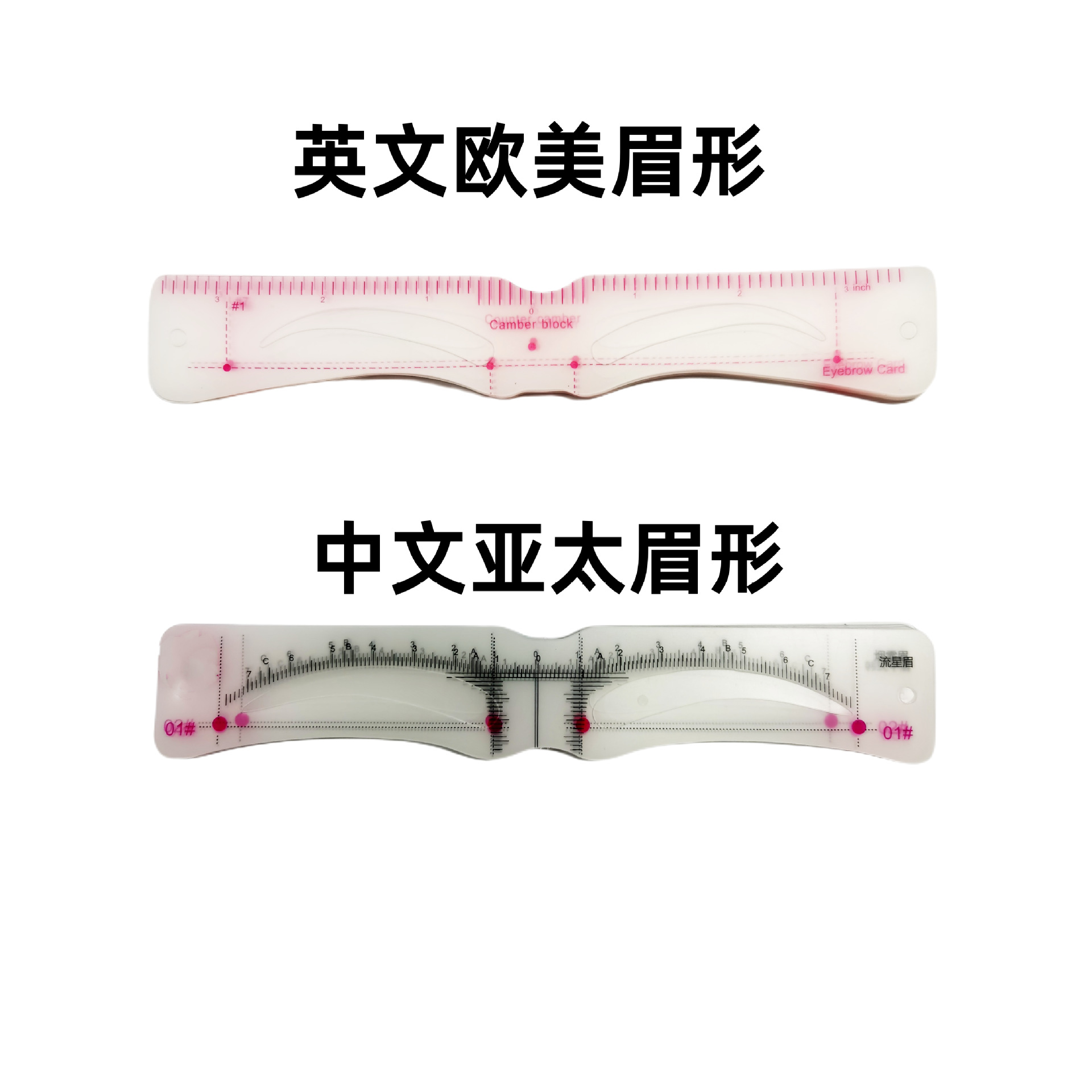 Европейская и американская горячая продажа 12 моделей силиконовых наклеек для бровей для начинающих