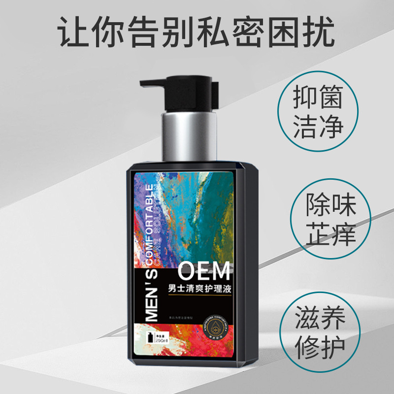 Men's Private Parts Care Antibacterial Lotion Oem Processing Herbal Cleaning Bubble Care Solution Factory Direct Sales