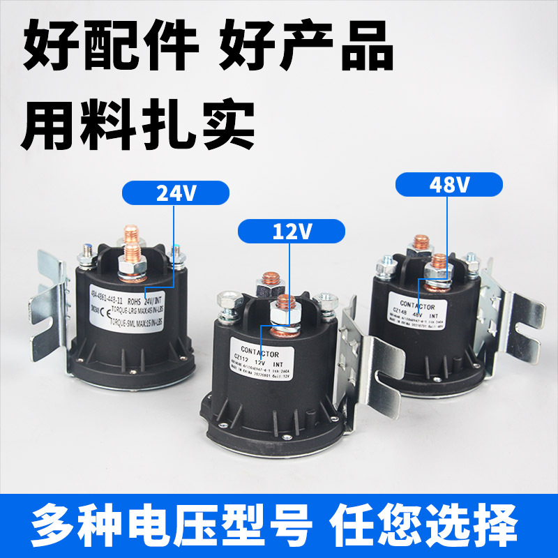Electric Forklift Relay Start Switch Car Tailgate Dc Contactor Electric Stacker Oil Pump 12V24V
