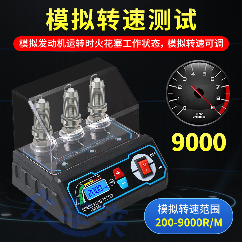 Automobile spark plug tester test bench three-hole spark plug flashover tester flashover gauge ignition diagnostic instrument