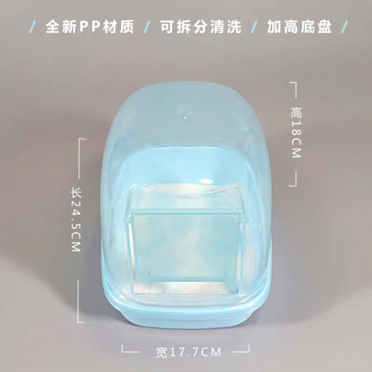 Totoro Bath Bathroom Anti-Splash Bath Sand Room Bath Basin Large Sand Bathtub Shower Room Devil Squirrel Supplies