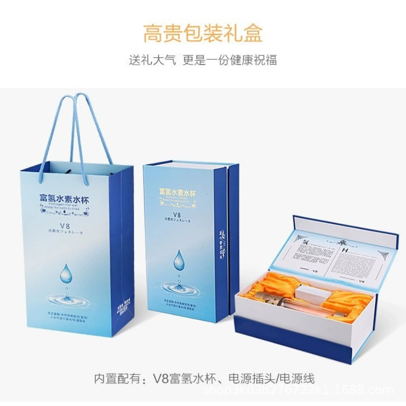 Factory Direct Sales New Hydrogen-Rich Water Cup High Borosilicate Electrolytic Printed Logo Water Cup Conference Gift