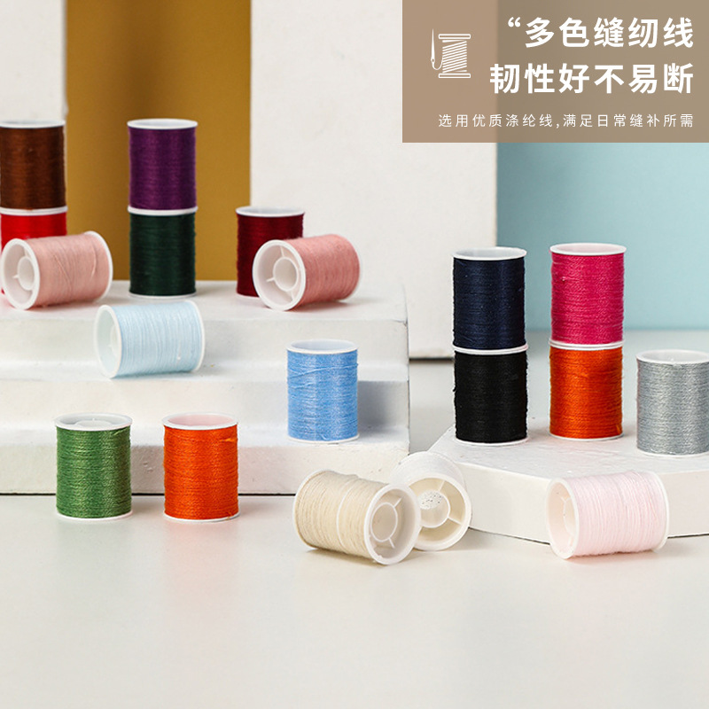 K-Style of Household Sewing Box Set Multi-Functional Portable Sewing Kit Sewing Needle Hand Sewing Mini Accessible Luxury Storage Box