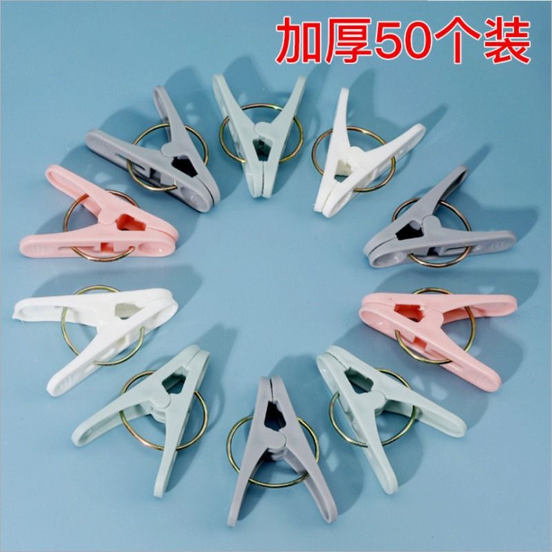 Plastic Clothes Drying Clips, Traceless Clothespins, Fixed Household Clothes Hanger Clips, Single Windproof Small Clothes Drying Clips