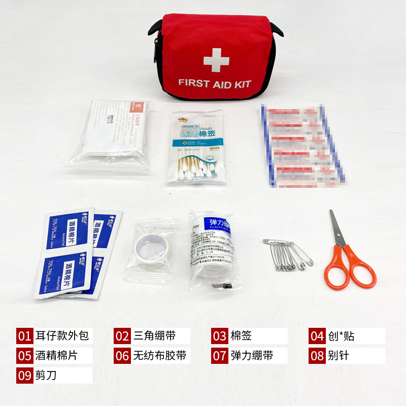 Car First Aid Kit Set, Outdoor Self-Driving Emergency Kit Set, Home Fire First Aid Kit, Portable Medicine Kit