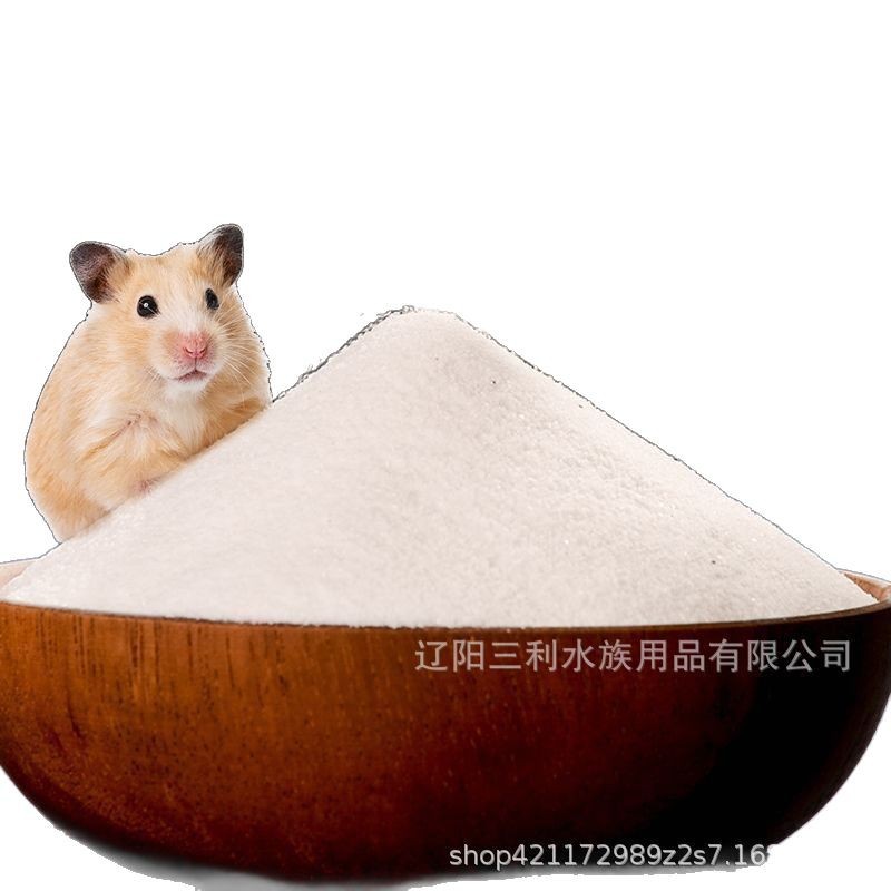 Small hamster bath sand bath sand golden bear special sterilization deodorant bath salt fragrant urine sand suit supplies