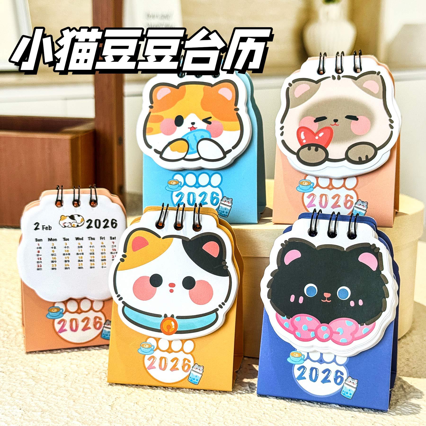 2026 Kitten Doudou Desk Calendar Student Cute Girly Heart Punch Card Ornament Cartoon Mini High-Value Small Calendar
