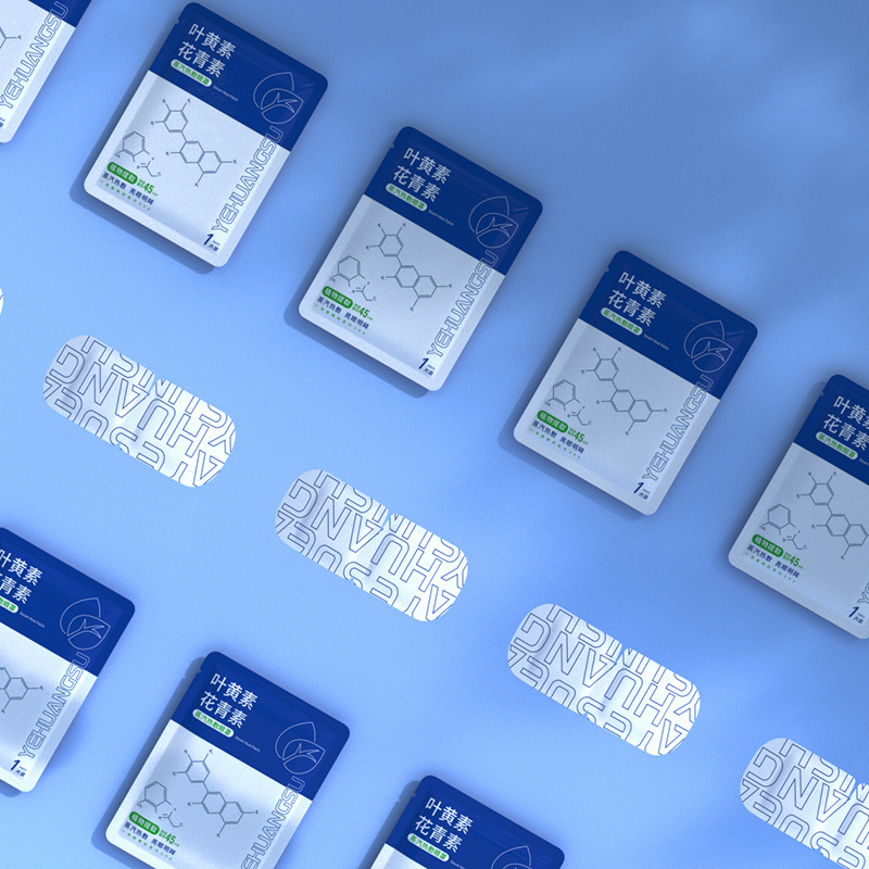 Shake the voice a generation of lutein anthocyanin eye patch steam eye mask hot compress sleep eye patch to relieve eye fatigue