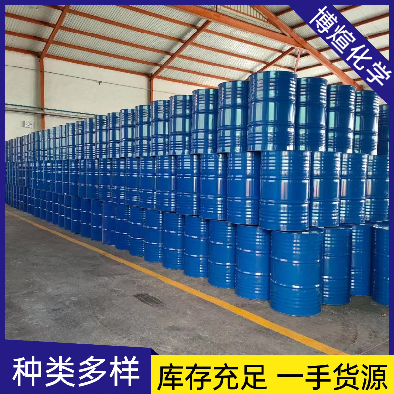 Spot Diethyl Glycol Dimethyl Ether Dedm Cleaning Agent Paint Ink Solvent Diethyl Glycol Dimethyl Ether