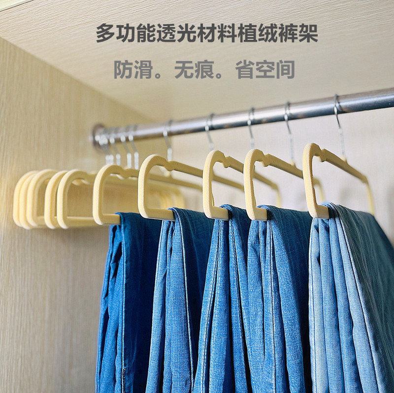 Многофункциональная вешалка для брюк, противоскользящая, для хранения