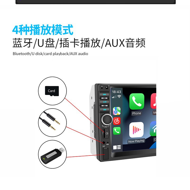 Hd Car Mp5 Player Capacitive Screen with Touch Carplay Bluetooth Call Reversing Old Three Models 7018B