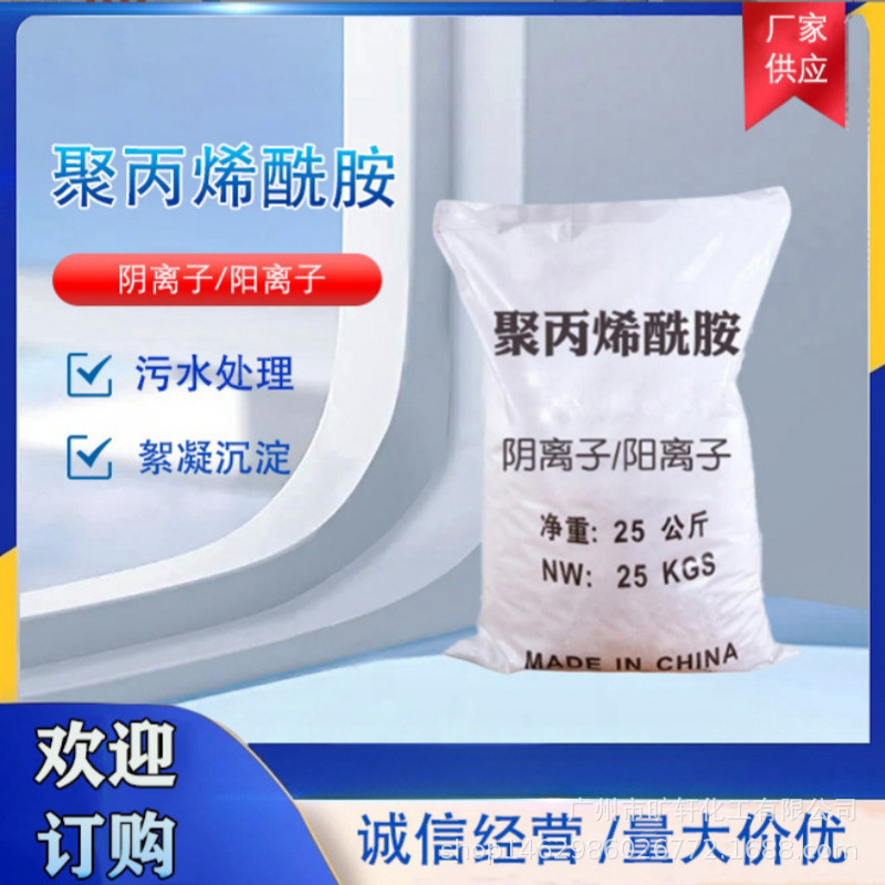 Глюконат натрия промышленного класса, очистка сточных вод, специализированный блок, поставка глюкозы для очистки сточных вод