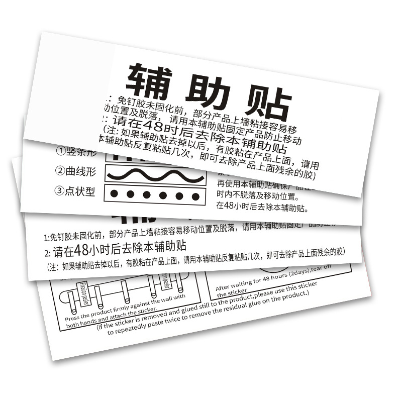 Auxiliary paste MS nail-free glue quick-drying metal glass glue small wholesale hole-free glue factory direct supply