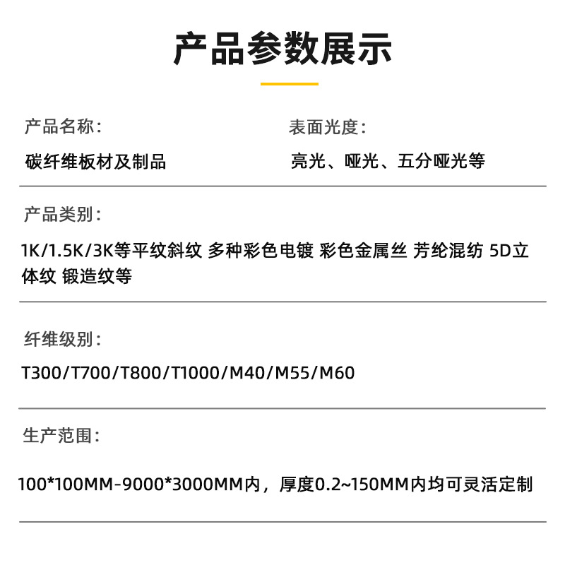 3K Carbon Fiber Jewelry Cnc Finishing to Produce Carbon Fiber Sheets and Carbon Fiber Composite Materials According to Drawings