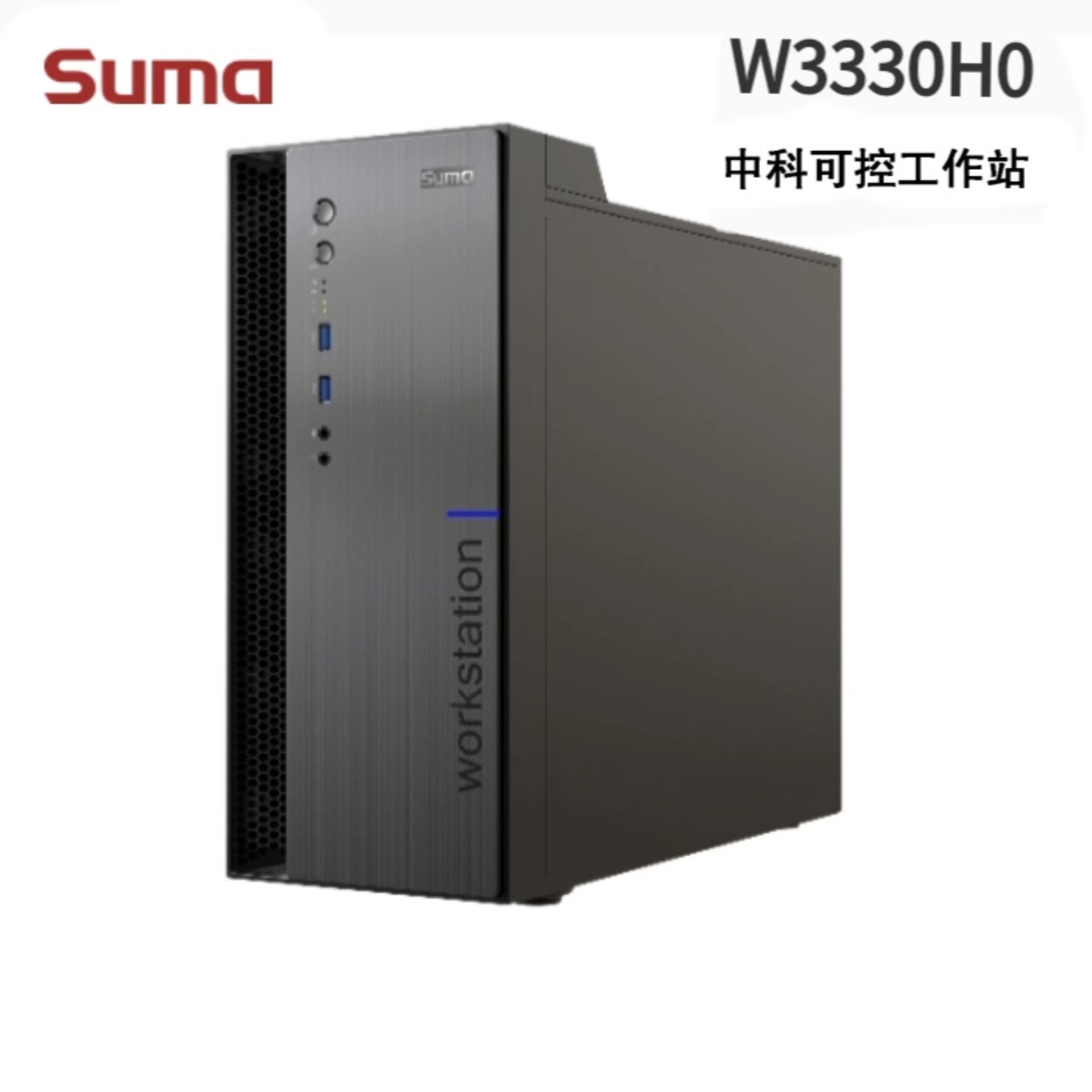Domestic Workstation Desktop Zhongke Controllable W40P/W550-H30/T40P/W3330H0