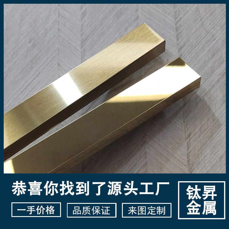 Stainless Steel Decorative Strips Background Wall Card Slot Decoration Manufacturer Tv Background Wall Decorative Strips U-Shaped Closing Strips Wholesale