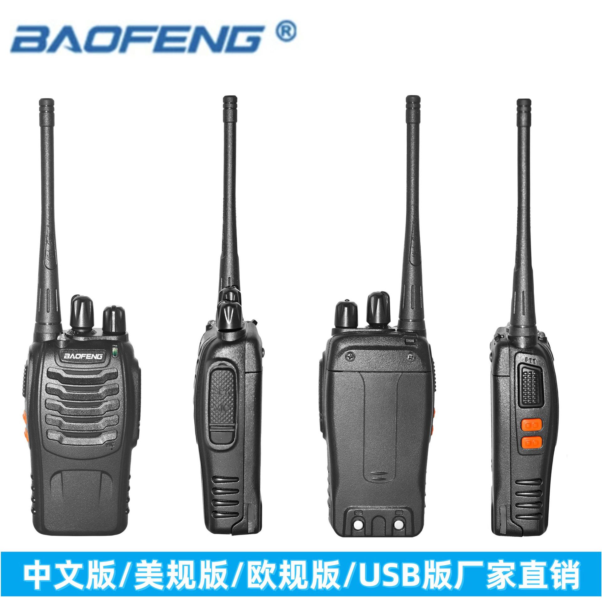 Baofeng 888S рация для строительства Baofengbf-888S беспроводная высокая мощность