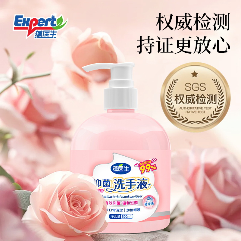 Hand Sanitizer 500g for Home, Business, and Hotel Use, Gentle Cleansing, Moisturizing, Long-Lasting Fragrance, Non-Drying, High-End Feel, Wholesale Price from Manufacturer
