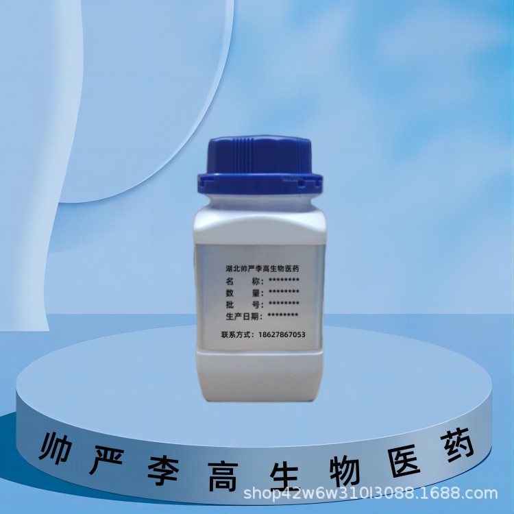 Iron Hydroxide Lepidocrocite 1309-33-7 Micron Grade 99% 1kg 25kg