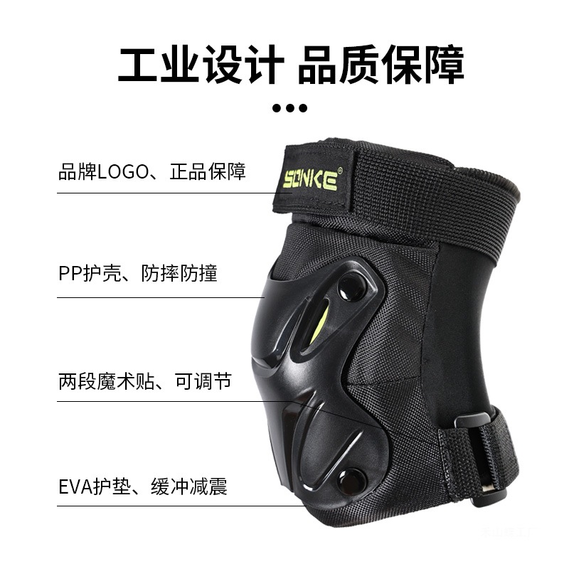 Children's Protective Gear for Ages 3-15, Roller Skating and Cycling Equipment, Skateboard, Balance Bike, Sports Anti-Fall Knee Pads, Helmet