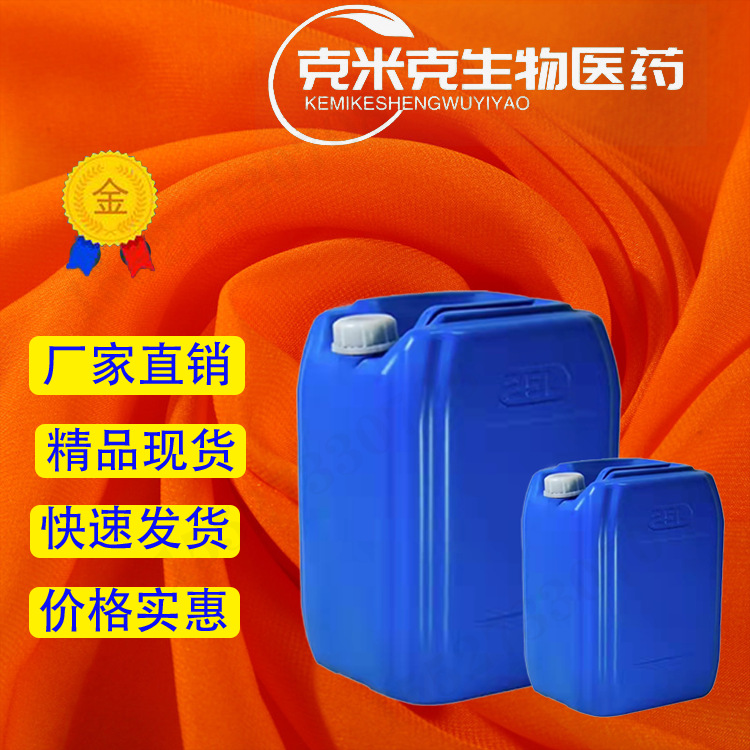 Triethylamine-Borane Borane Triethylamine Triethylamine Borane 99% 1722-26-5 1L 25L