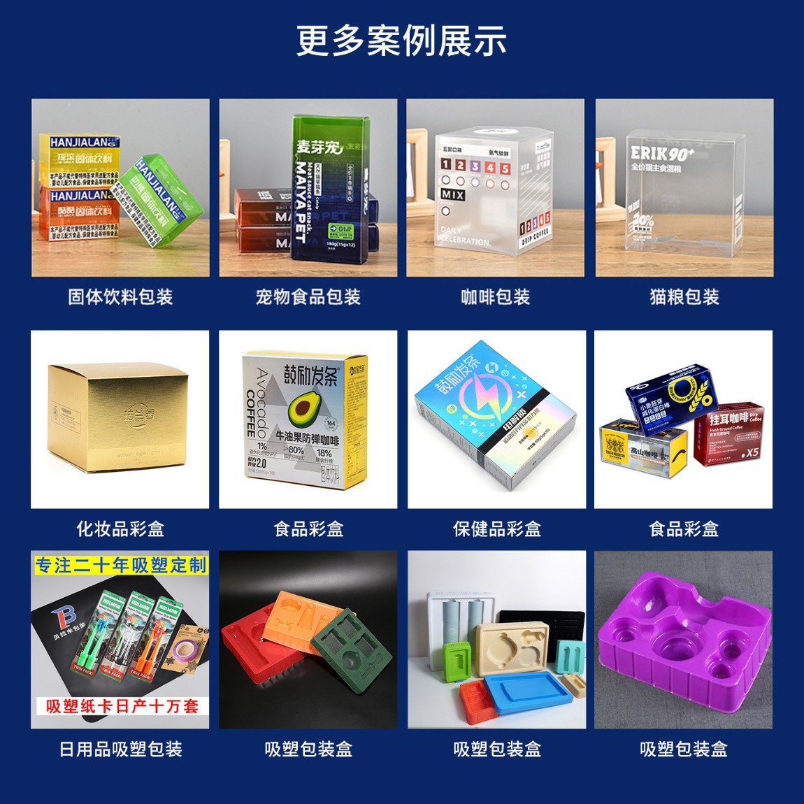 Printing Manufacturer Pet, Pp Colorful Frosted Plastic Box Customization Tea Box Pvc Transparent Packaging Box Customization