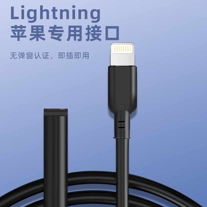 ios apple in-line hd industrial pipe endoscope waterproof hd camera apple phone endoscope
