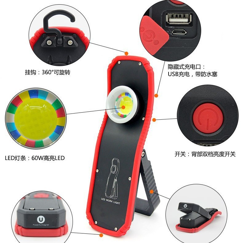 Flare lamp with magnetic suction work lamp chandelier creative maintenance COB projection lamp hand LED work lamp wholesale generation