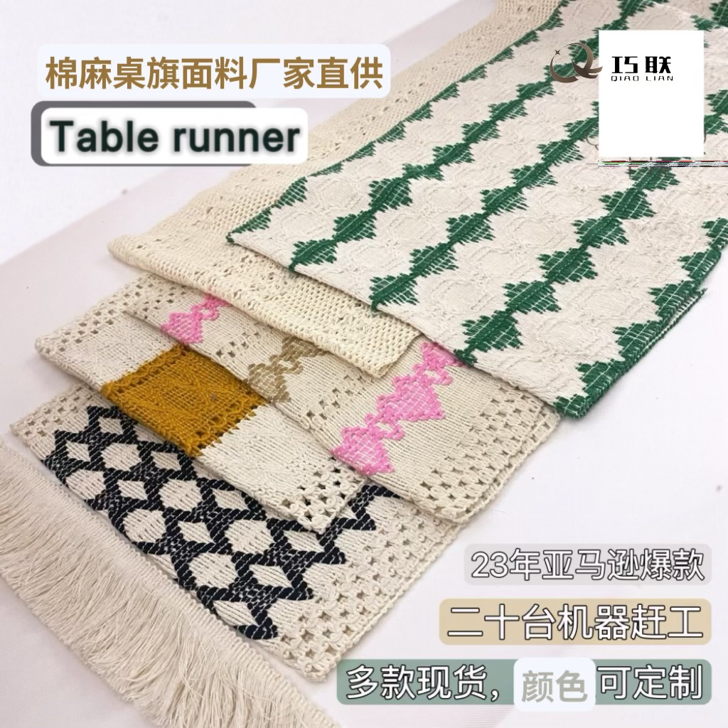 Прямые поставки, американская хлопковая и льняная ткань для флага стола, подушки, экспорт, классическая жаккардовая многоцветная ткань