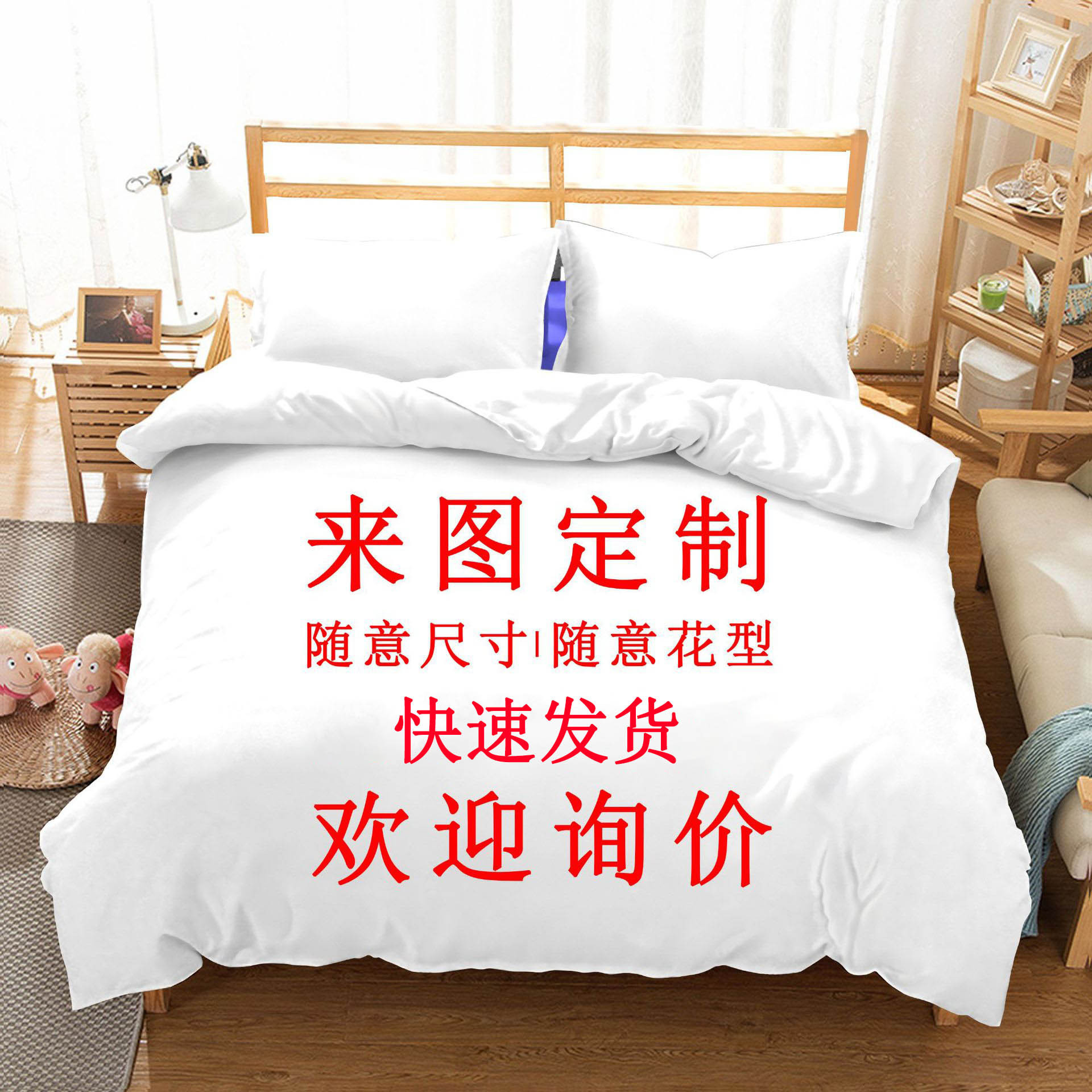 Cross-border bedding foreign trade three or four-piece pillowcase pink cute cat cartoon digital printing Amazon