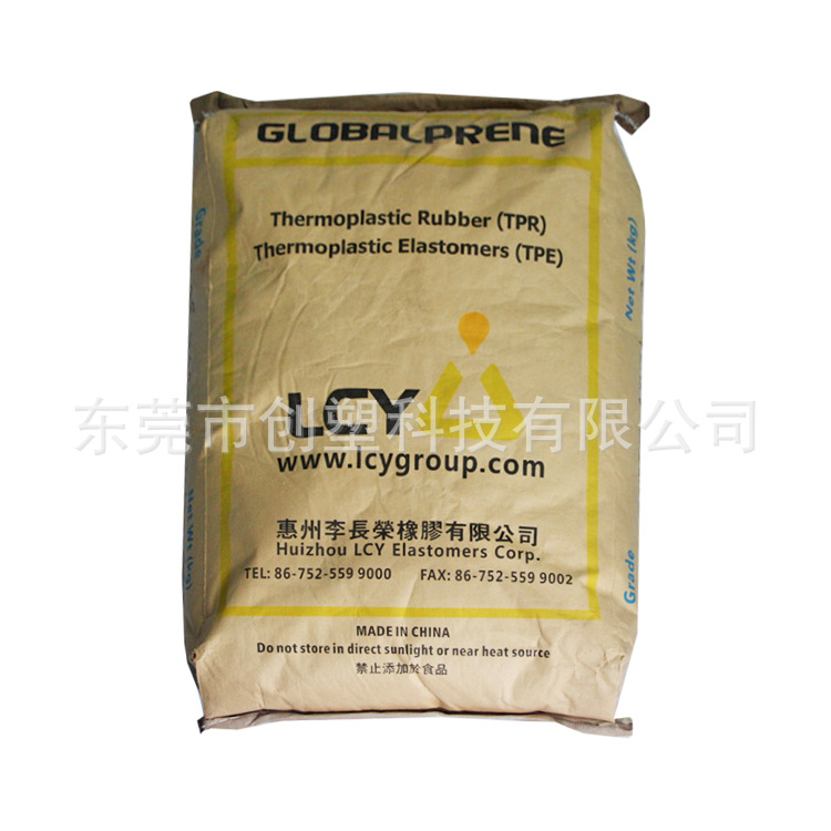 SBS Li Changrong 1475 Elastomer Plastic Modified Toughened SBS Plastic Raw Material Thermoplastic SBR SBS