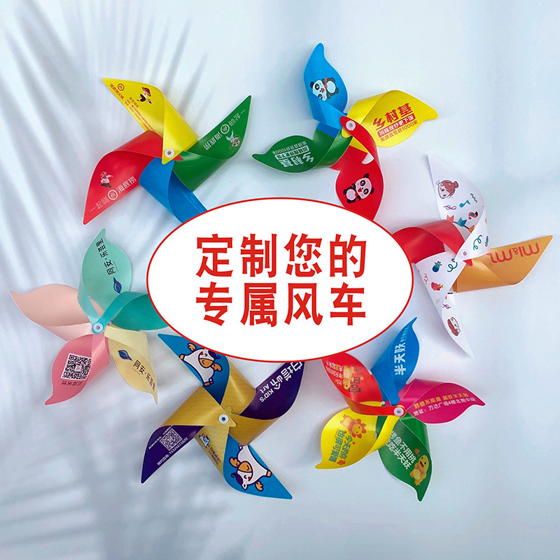 Fixed advertising system enrollment publicity outdoor decoration net red windmill LOGO kindergarten catering scan code gift
