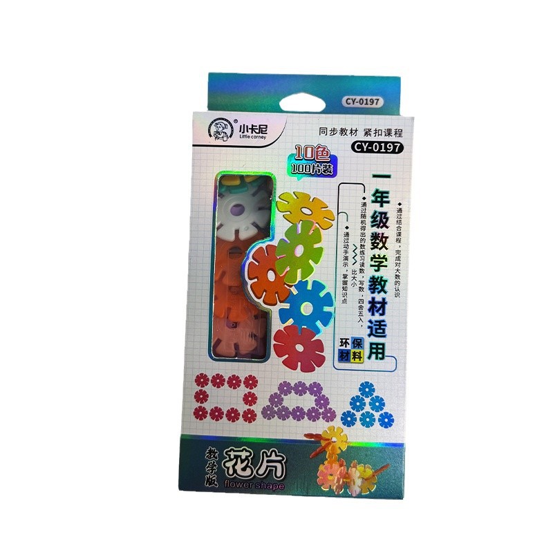 Snowflake Film Diameter 3.3cm Large Thickened Educational Insert Assembled Early Education First Grade Math Textbook Synchronization