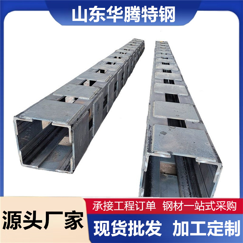 Load-bearing steel girder steel box column steel column lattice column H-shaped I-shaped steel angle steel box column factory processing