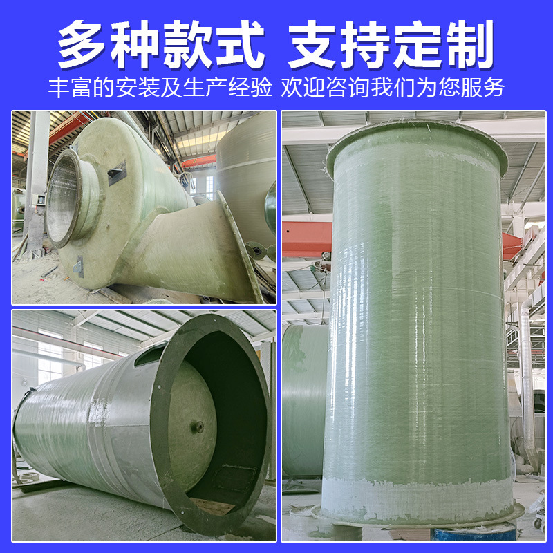 Fiberglass Storage Tank, Horizontal Fire Water Tank, High Temperature Resistant Integrated Winding Chemical Storage Tank, Large Fiberglass Storage Tank