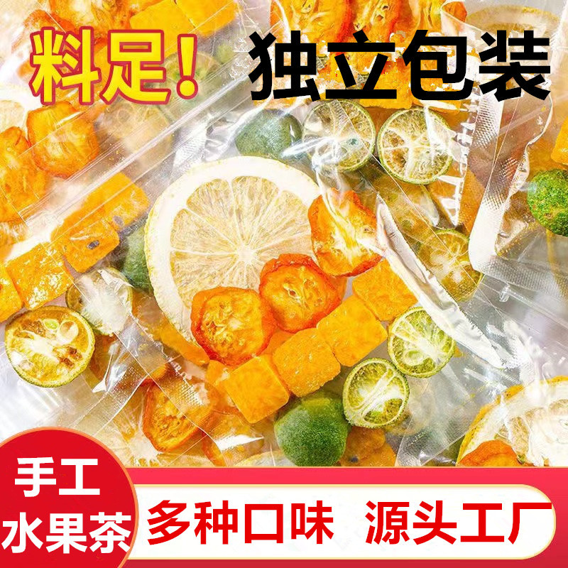 Летний фруктовый чай, оптовая продажа, независимая упаковка