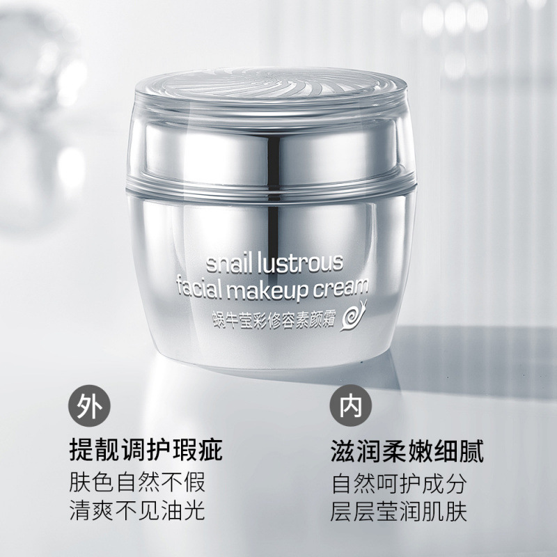 Han Chan Snail Crystal Color Repair Cream Concealer Moisturizing Isolation Cream Softening Cream Skin Care