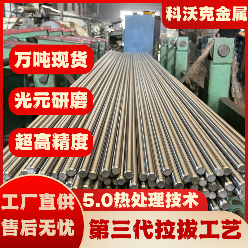 Alloy Steel 30Crnimo8 Wire Rod 30Crnimo8 Cold Heading Wire 30Crnimo8 Annealed Fine Wire Round Steel