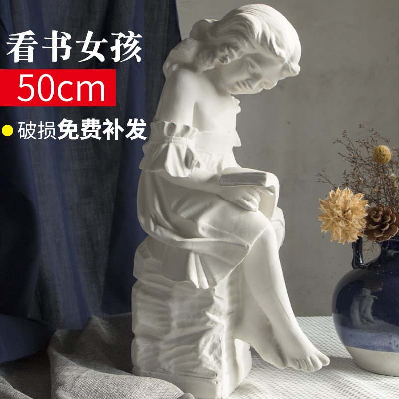 Портрет читающей девушки из гипса, учебные пособия, декор, модель для ремонта