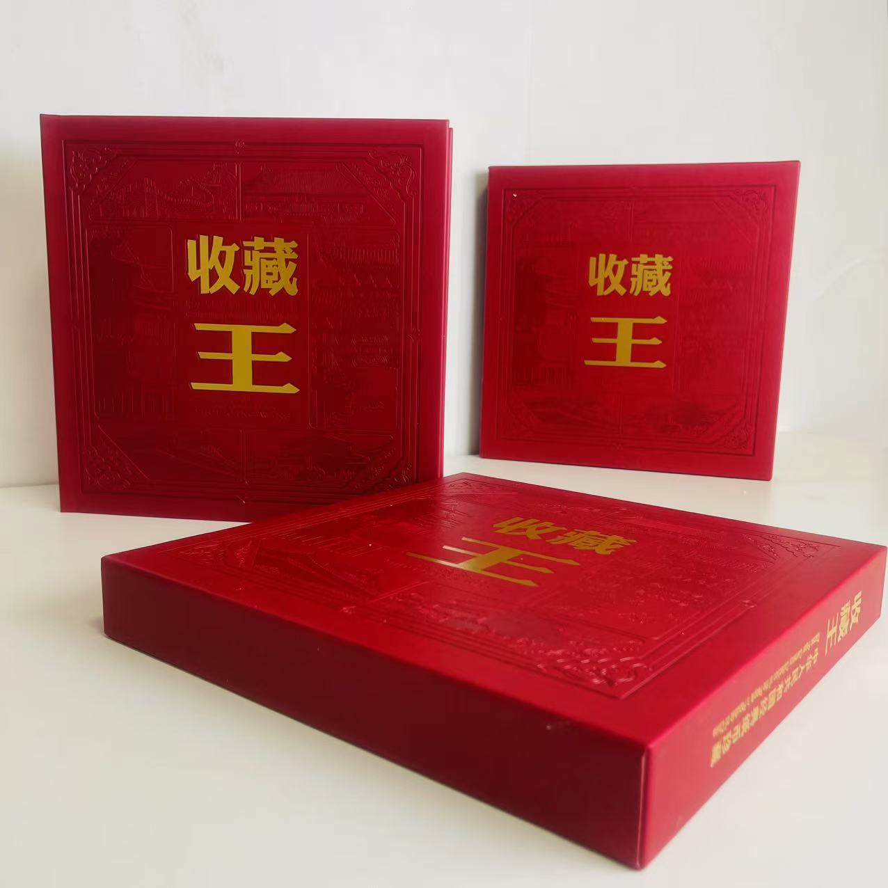 Republic of China Coin Set "Collection King" Is Shipped in Large Quantities and Is Preferential