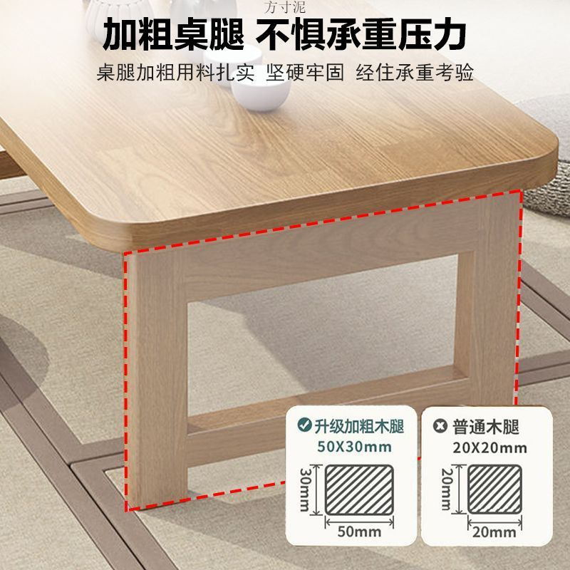 Household Table Rubber Wood Kang Table Household Solid Wood Tatami Small Coffee Table Bay Window Table Bed Study Table Computer Low Table