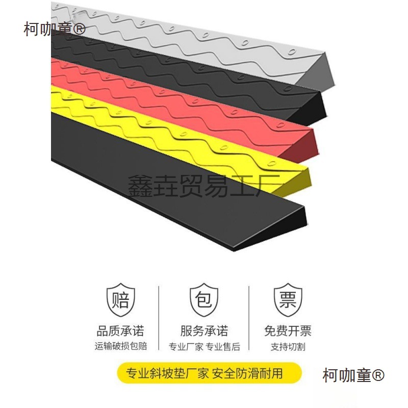 Indoor Ramp Threshold Slope Mat for Robot Vacuum Cleaner Climbing Ramp Plastic Doorway Ramp Step Metabo