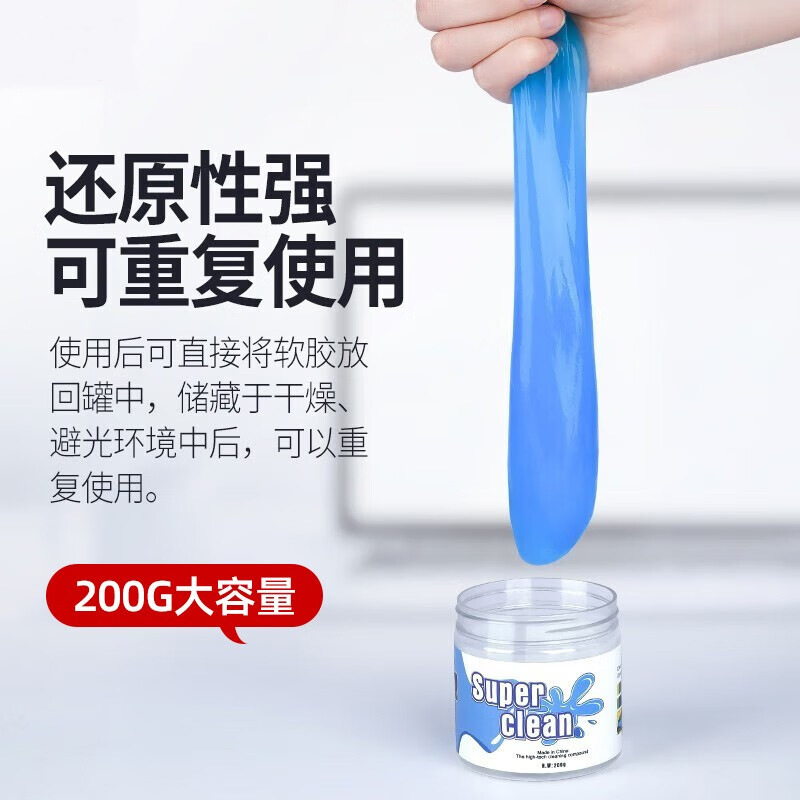 Car cleaning soft glue black technology multi-function car cleaning artifact gap interior mud dust suction dust sticky glue