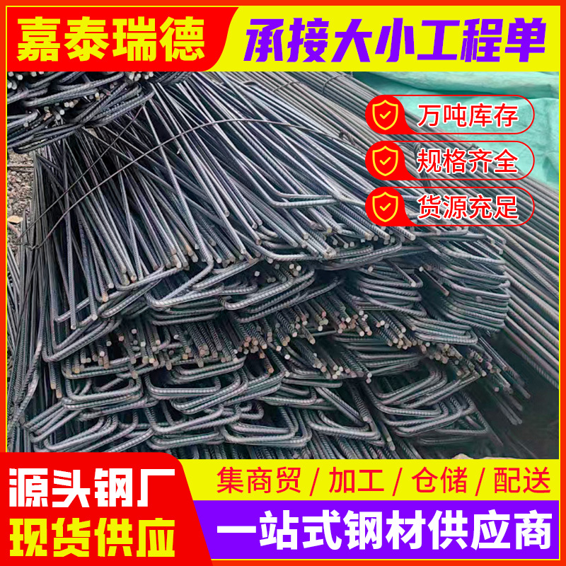 Beijing Manufacturer's Spot 10mm Disc Round Finely Rolled Thread Steel Bar National Standard High Thread General Thread for Construction Structure