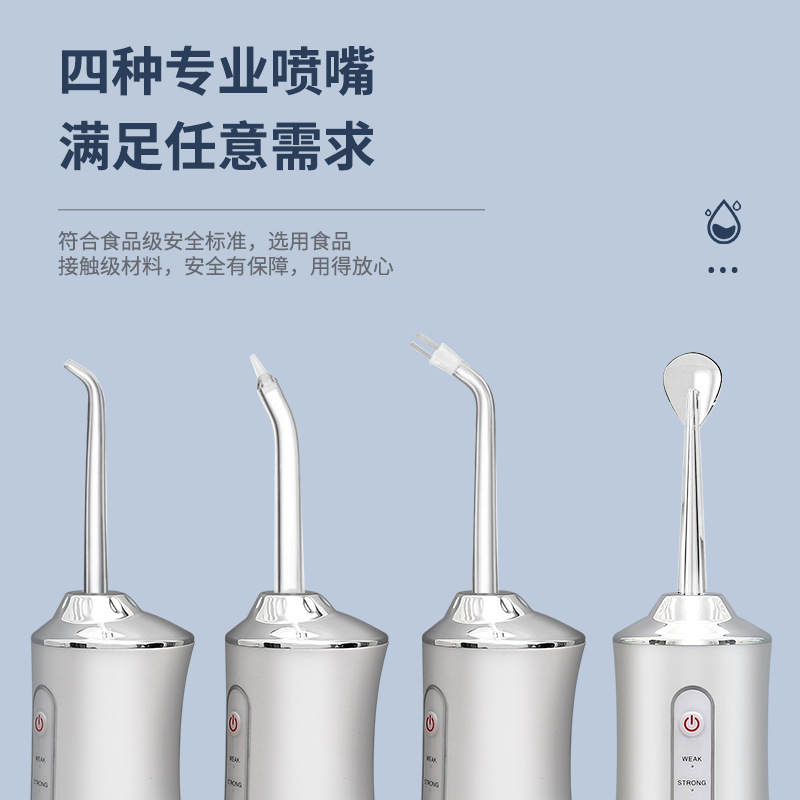 Cross-Border Electric Tooth Cleaner, Portable Tooth Rinser, Tooth Calculus Remover, Water Flosser, Oral Cleaning Tooth Cleaner, Tooth Rinser