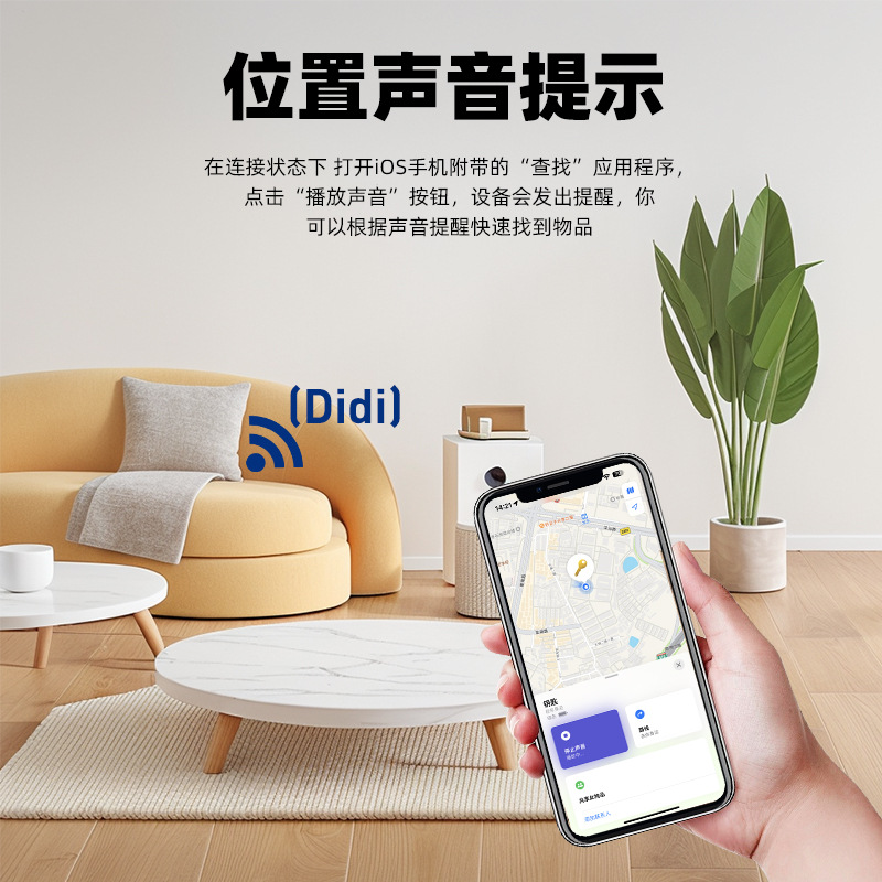 Source Factory Global Locator Ultra-Thin Card Anti-Lost Device Suitable for Apple Itag Pet Tracking Artifact