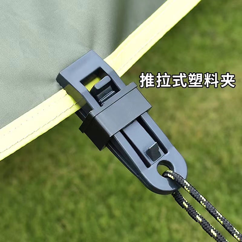 Multifunctional Wind Rope Buckle Rainproof Cloth Camping Style Outdoor Tent Canopy Windproof Fixed Buckle Tarpaulin Sunshade Net Fixed Clip