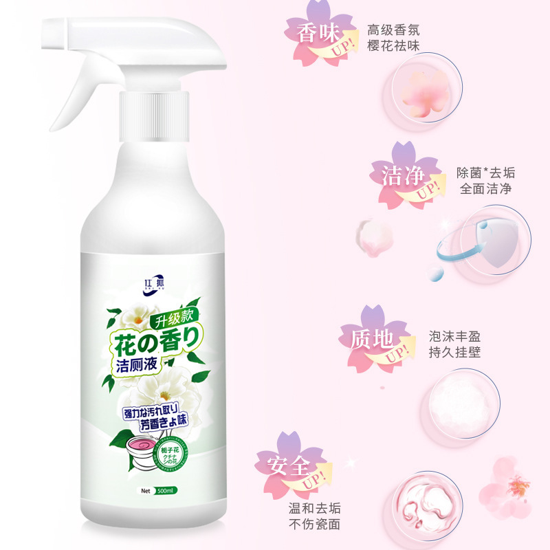 Floral Toilet Cleaner Toilet Cleaner to Remove Stains and Deodorize Artifact Bathroom Powerful Foam Toilet Cleaning Liquid