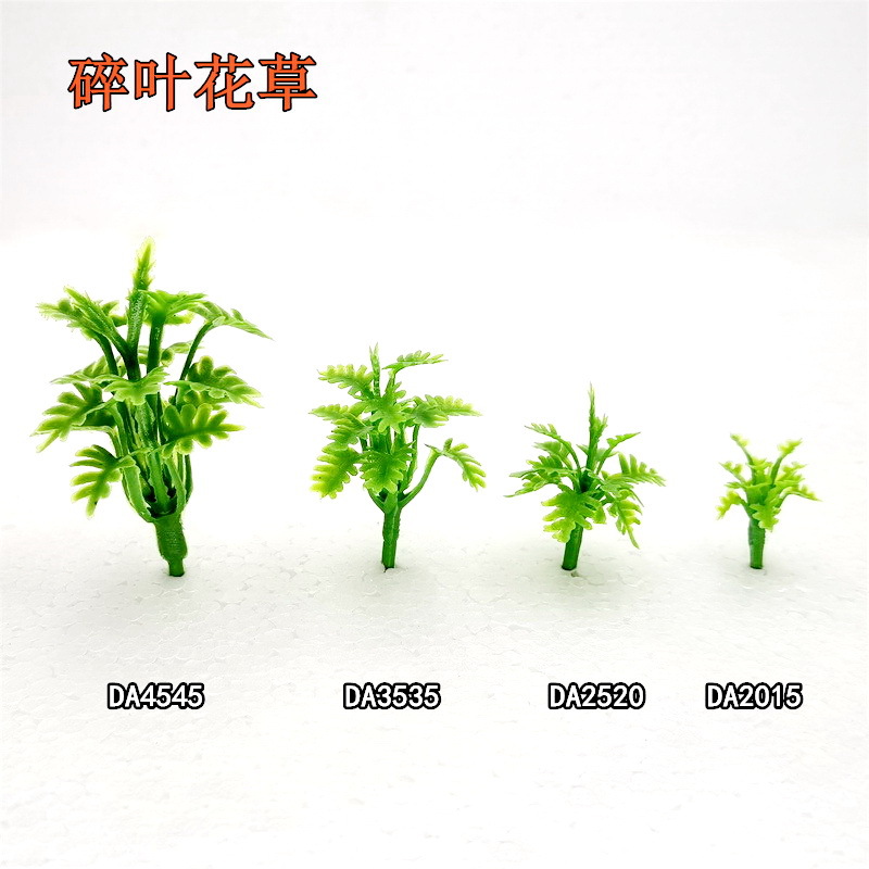 Broken leaves and plants DA series model landscape matching sand table model model plant landscaping plant